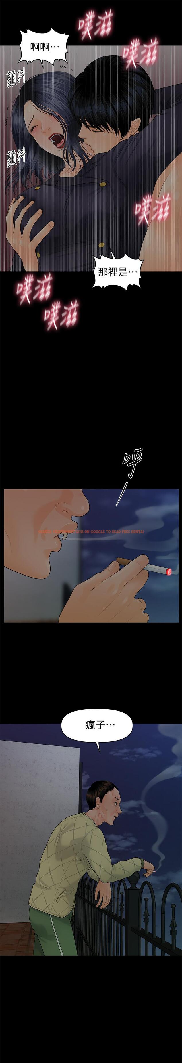 查看漫画秘書的潛規則 - 第84話-聽話的代表秘書 - www.tymanga.com中的434675图片