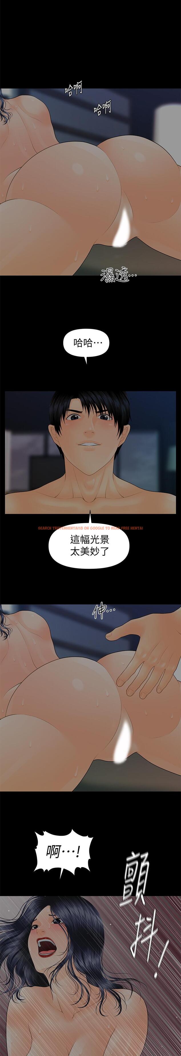 查看漫画秘書的潛規則 - 第84話-聽話的代表秘書 - www.tymanga.com中的434677图片