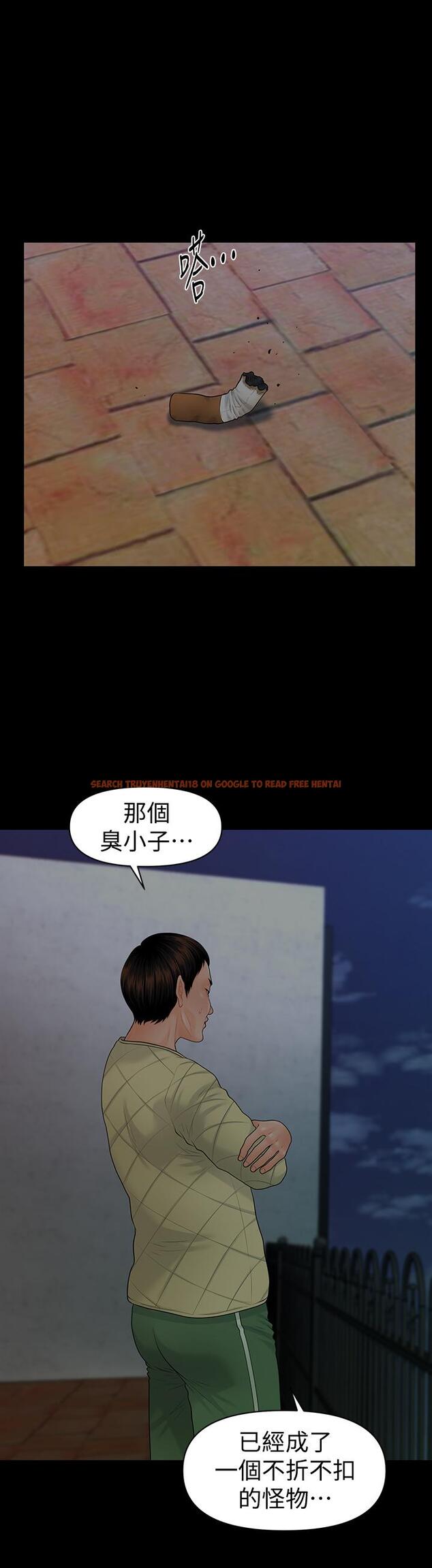 查看漫画秘書的潛規則 - 第85話-真正的內幕 - www.tymanga.com中的439268图片