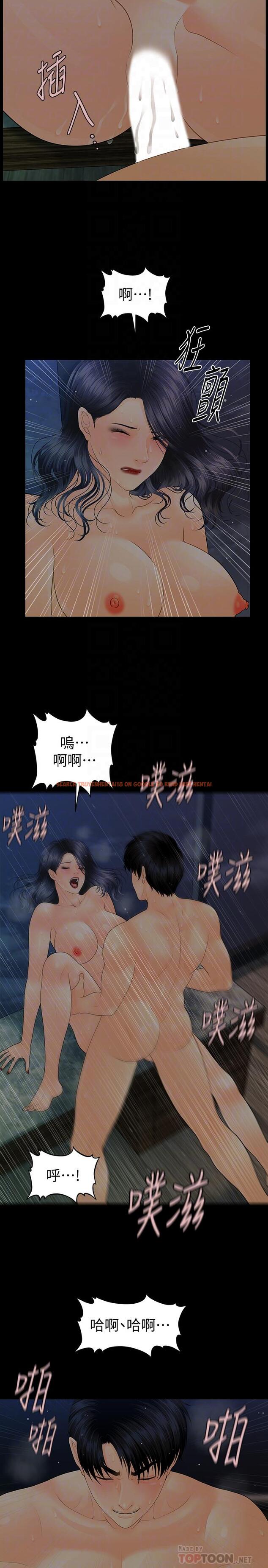 查看漫画秘書的潛規則 - 第85話-真正的內幕 - www.tymanga.com中的439271图片