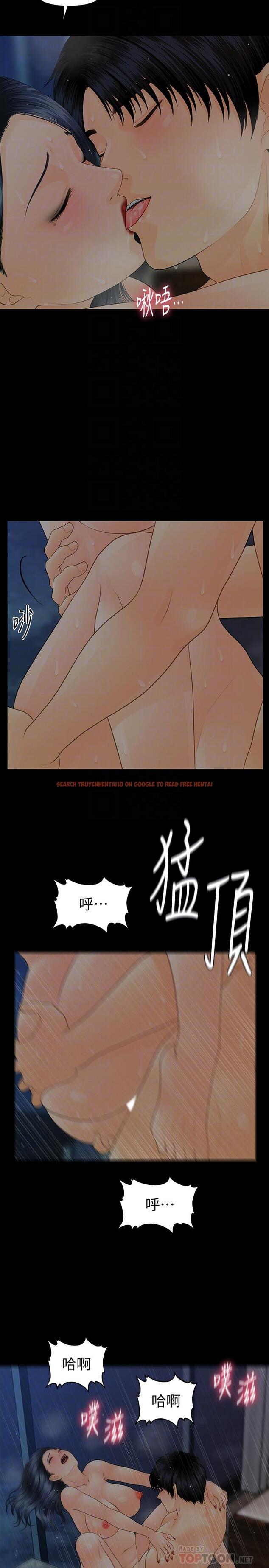 查看漫画秘書的潛規則 - 第85話-真正的內幕 - www.tymanga.com中的439275图片