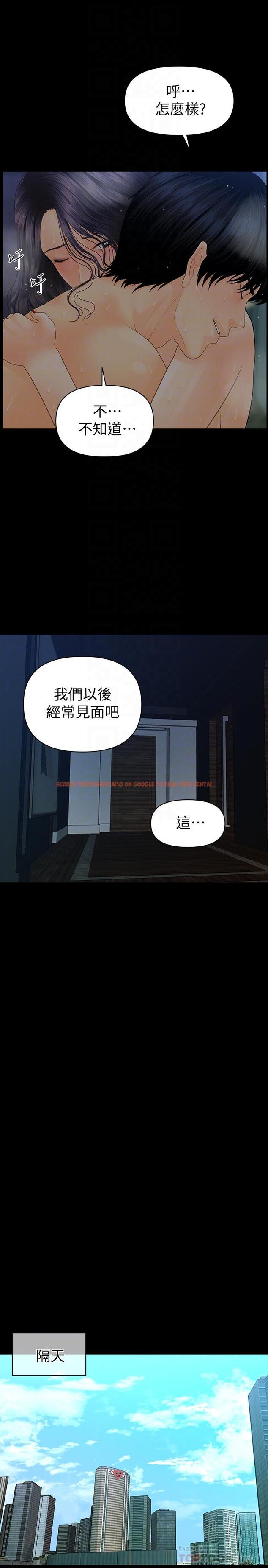 查看漫画秘書的潛規則 - 第85話-真正的內幕 - www.tymanga.com中的439279图片