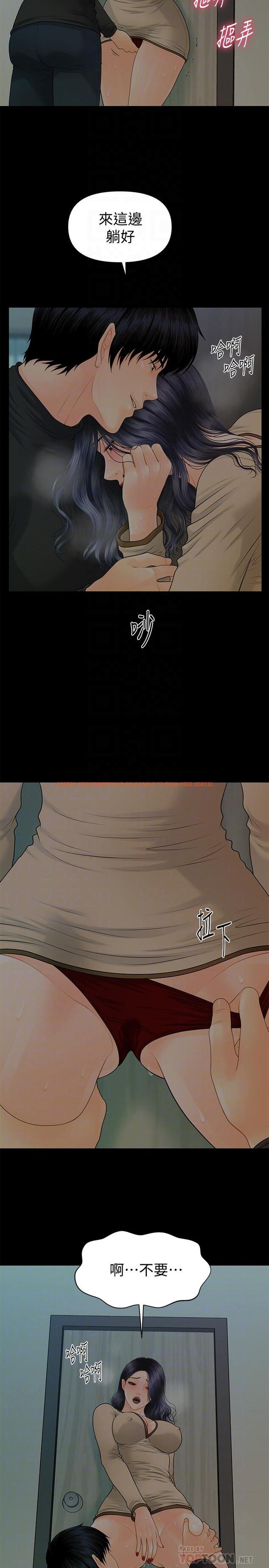 查看漫画秘書的潛規則 - 第85話-真正的內幕 - www.tymanga.com中的439283图片