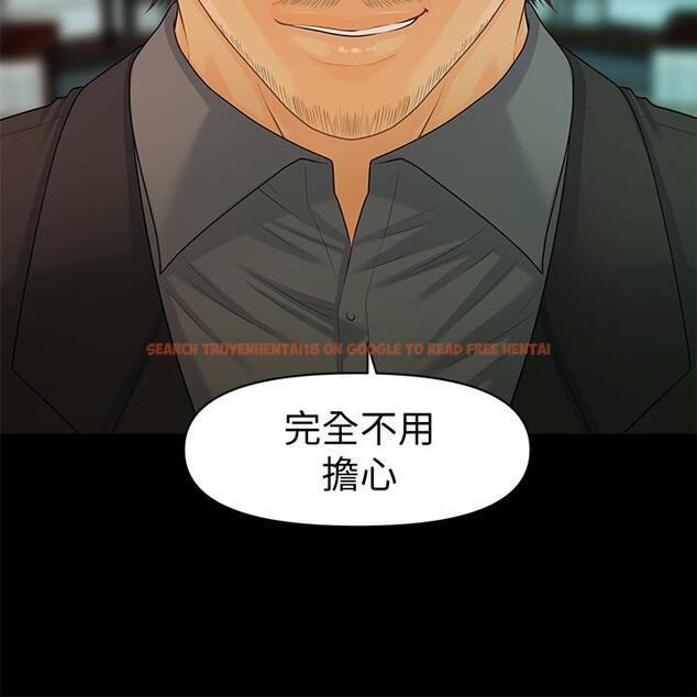 查看漫画秘書的潛規則 - 第85話-真正的內幕 - www.tymanga.com中的439288图片