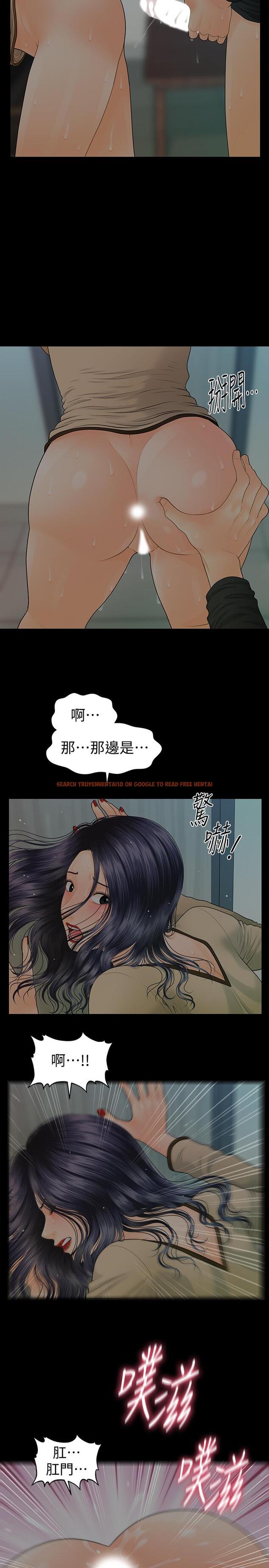查看漫画秘書的潛規則 - 第85話-真正的內幕 - www.tymanga.com中的439294图片