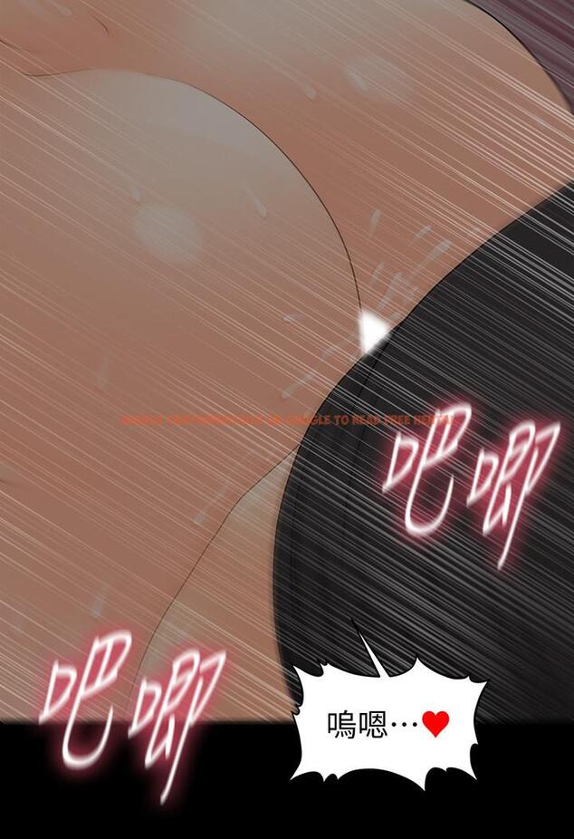查看漫画秘書的潛規則 - 第85話-真正的內幕 - www.tymanga.com中的439296图片
