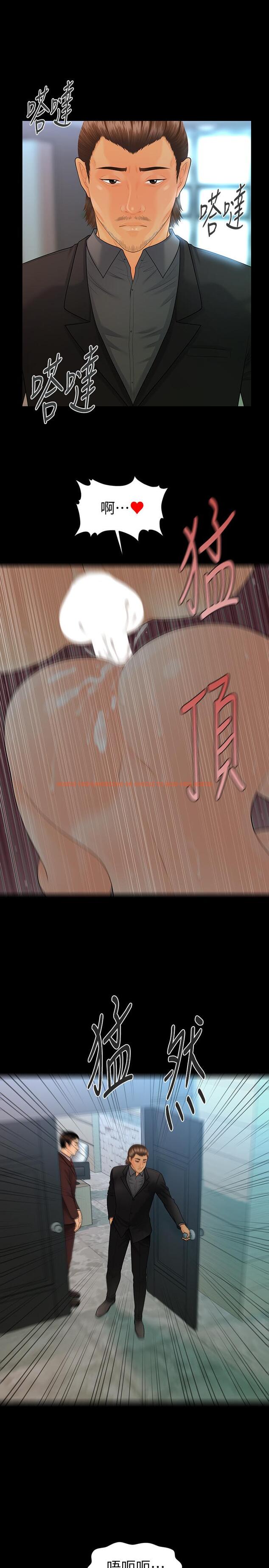 查看漫画秘書的潛規則 - 第86話-越來越主動的代表秘書 - www.tymanga.com中的446412图片