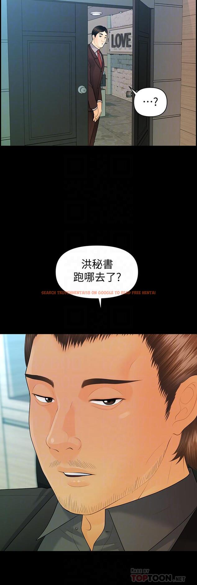 查看漫画秘書的潛規則 - 第86話-越來越主動的代表秘書 - www.tymanga.com中的446415图片