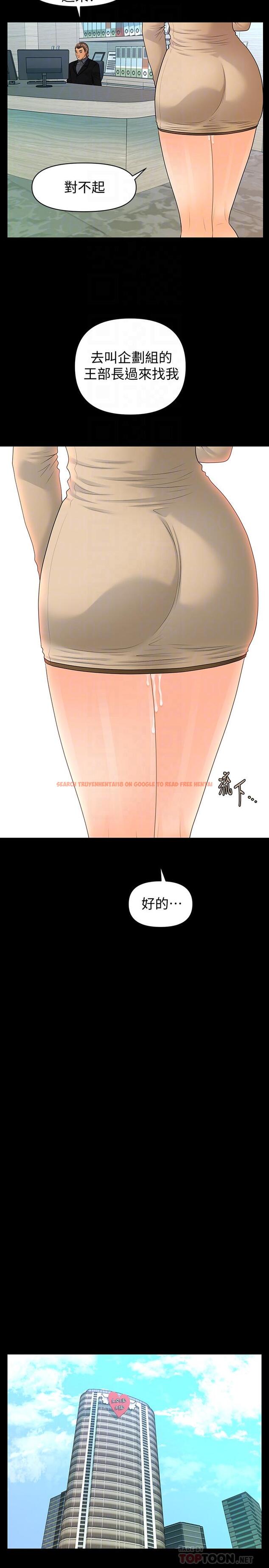 查看漫画秘書的潛規則 - 第86話-越來越主動的代表秘書 - www.tymanga.com中的446417图片