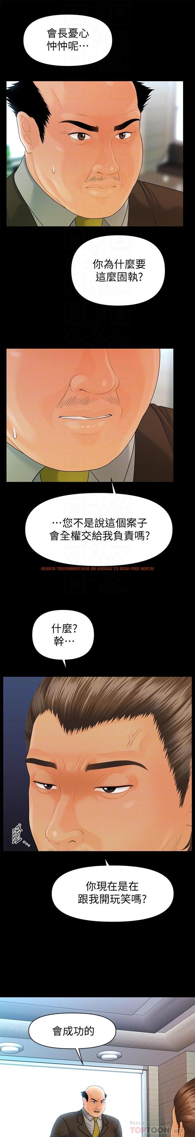 查看漫画秘書的潛規則 - 第86話-越來越主動的代表秘書 - www.tymanga.com中的446419图片