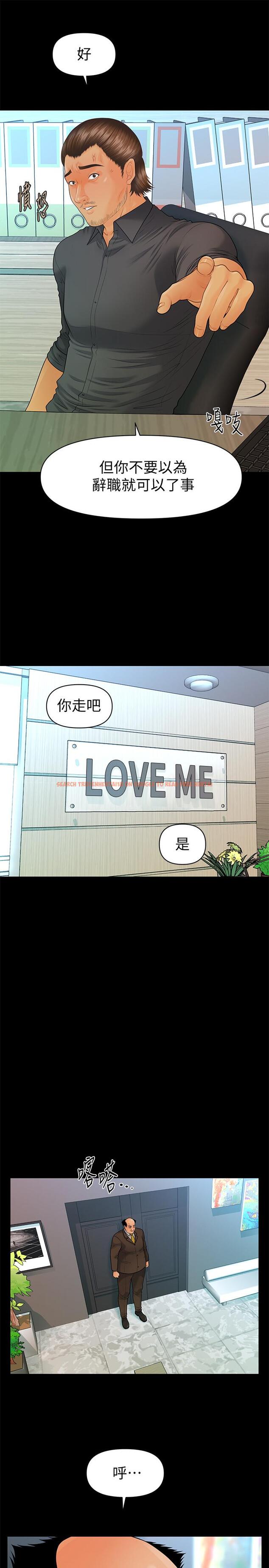 查看漫画秘書的潛規則 - 第86話-越來越主動的代表秘書 - www.tymanga.com中的446422图片