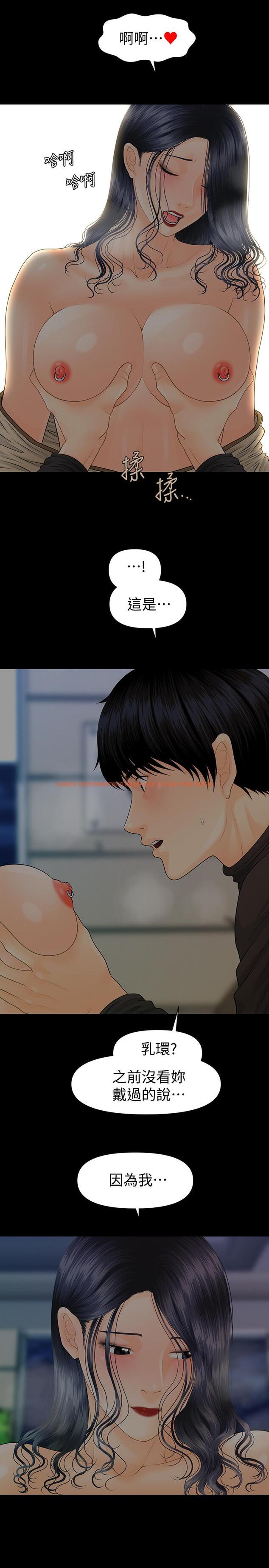 查看漫画秘書的潛規則 - 第86話-越來越主動的代表秘書 - www.tymanga.com中的446431图片