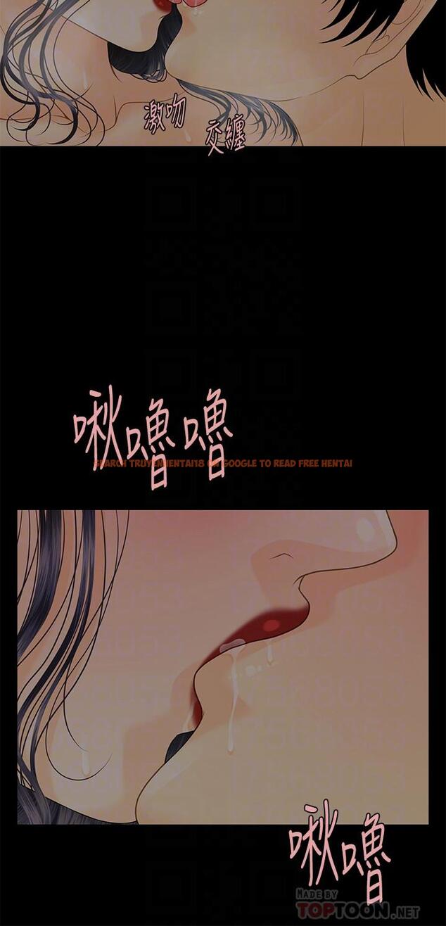 查看漫画秘書的潛規則 - 第87話-特殊性服務 - www.tymanga.com中的448655图片
