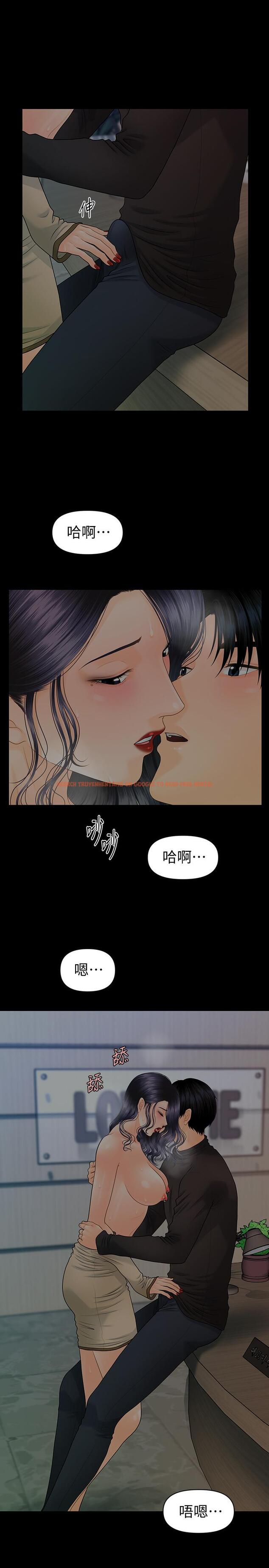查看漫画秘書的潛規則 - 第87話-特殊性服務 - www.tymanga.com中的448656图片
