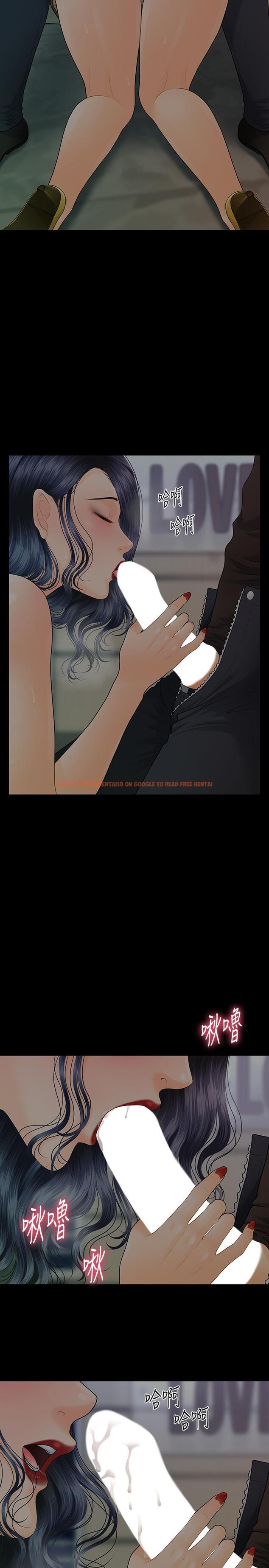 查看漫画秘書的潛規則 - 第87話-特殊性服務 - www.tymanga.com中的448658图片