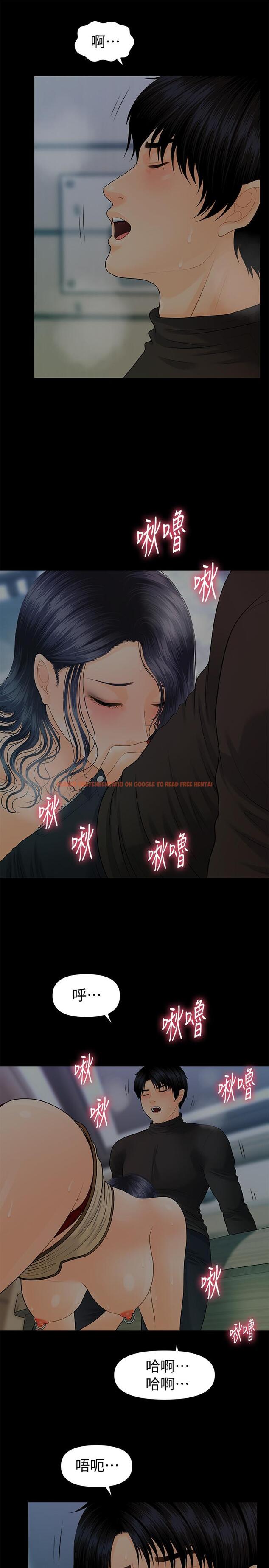 查看漫画秘書的潛規則 - 第87話-特殊性服務 - www.tymanga.com中的448660图片
