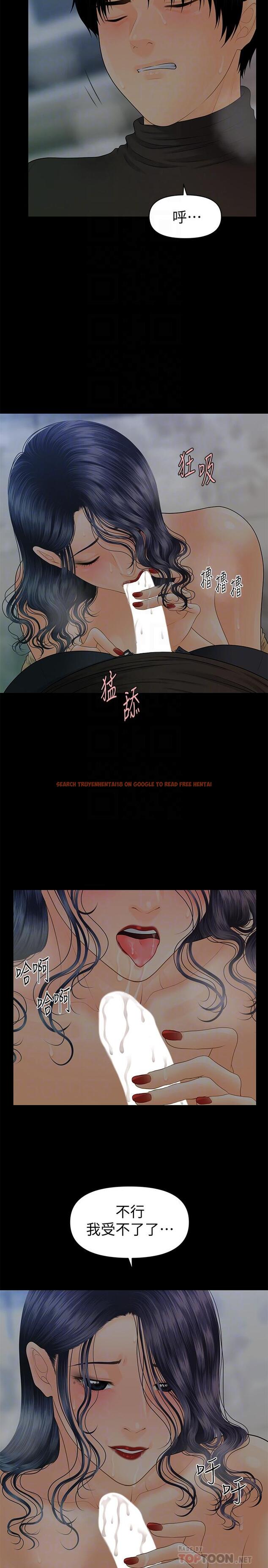 查看漫画秘書的潛規則 - 第87話-特殊性服務 - www.tymanga.com中的448661图片