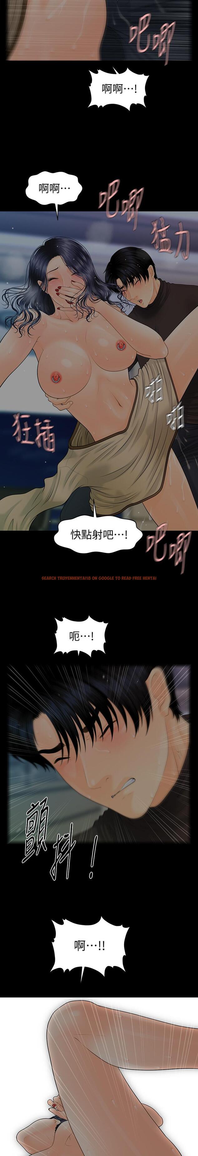 查看漫画秘書的潛規則 - 第87話-特殊性服務 - www.tymanga.com中的448672图片