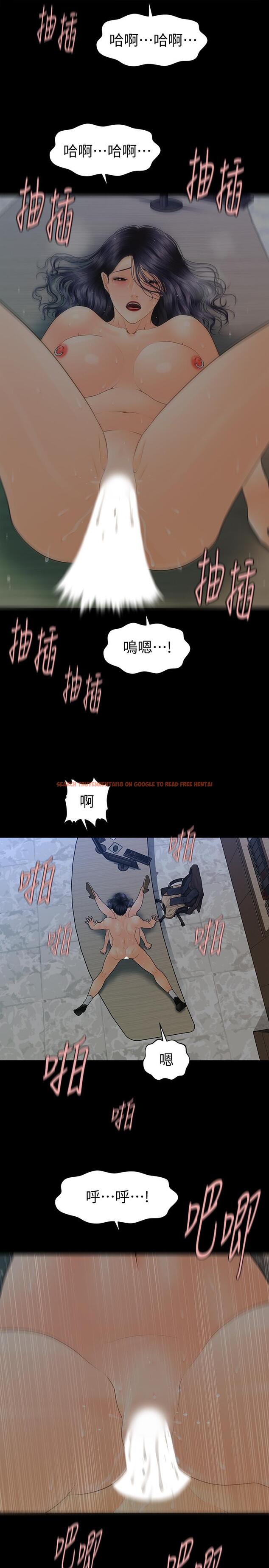 查看漫画秘書的潛規則 - 第87話-特殊性服務 - www.tymanga.com中的448675图片