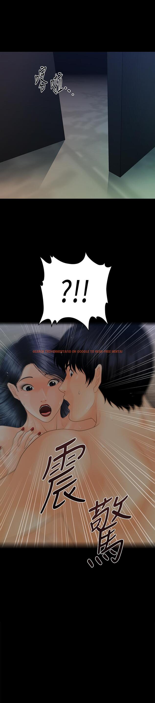 查看漫画秘書的潛規則 - 第88話-告誡 - www.tymanga.com中的450368图片