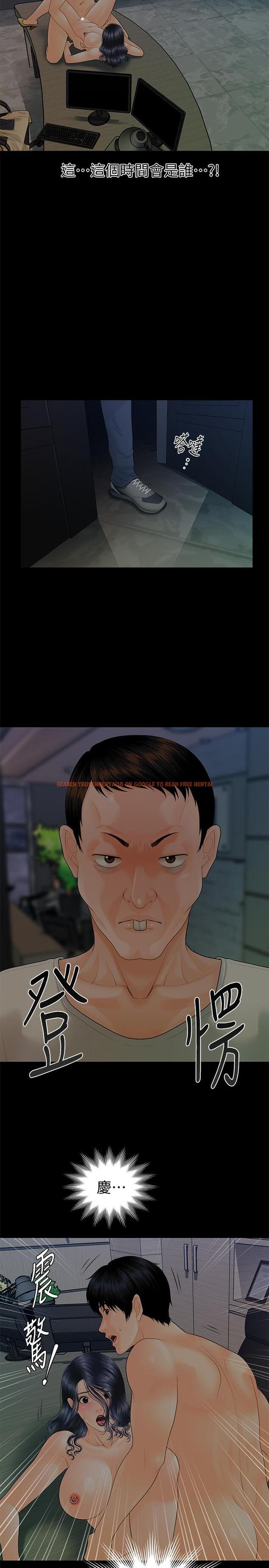 查看漫画秘書的潛規則 - 第88話-告誡 - www.tymanga.com中的450370图片