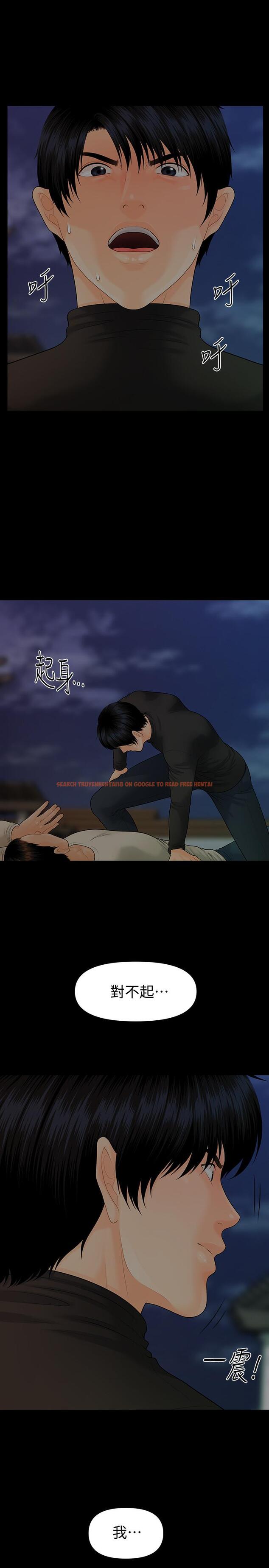 查看漫画秘書的潛規則 - 第88話-告誡 - www.tymanga.com中的450384图片