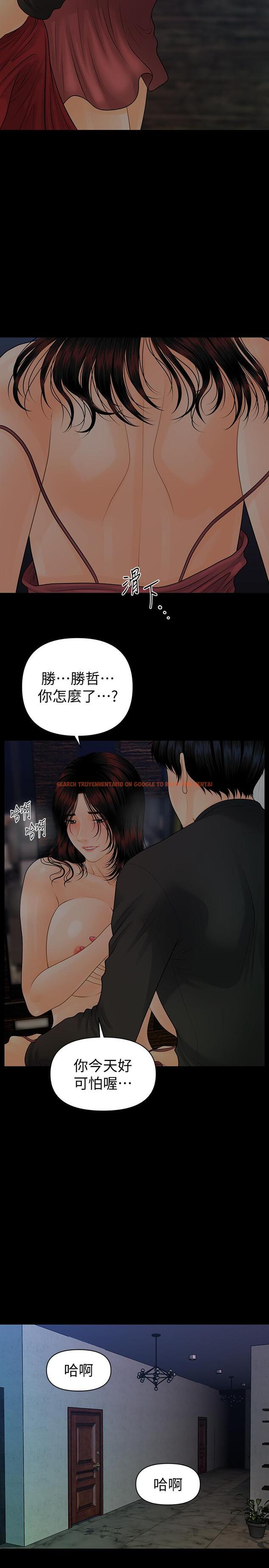 查看漫画秘書的潛規則 - 第88話-告誡 - www.tymanga.com中的450390图片