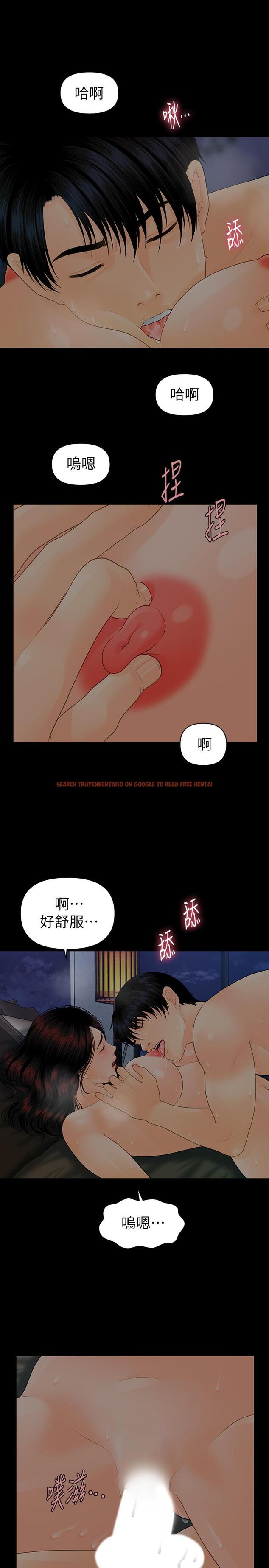 查看漫画秘書的潛規則 - 第88話-告誡 - www.tymanga.com中的450392图片