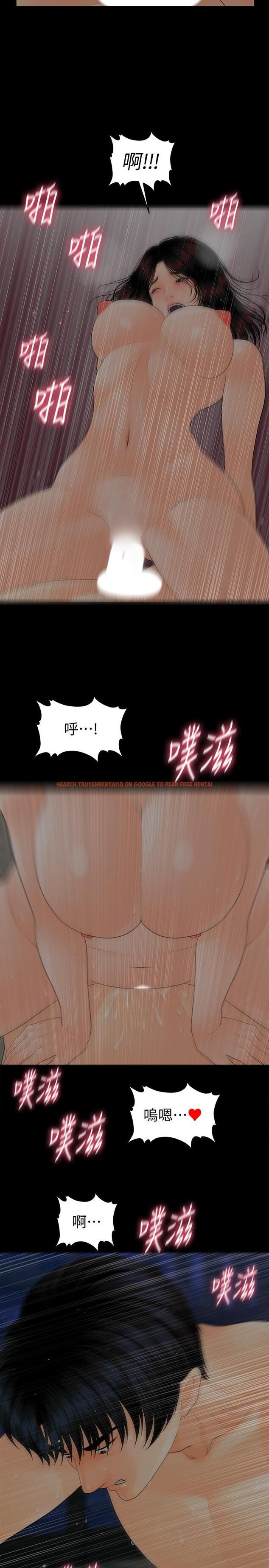 查看漫画秘書的潛規則 - 第88話-告誡 - www.tymanga.com中的450393图片