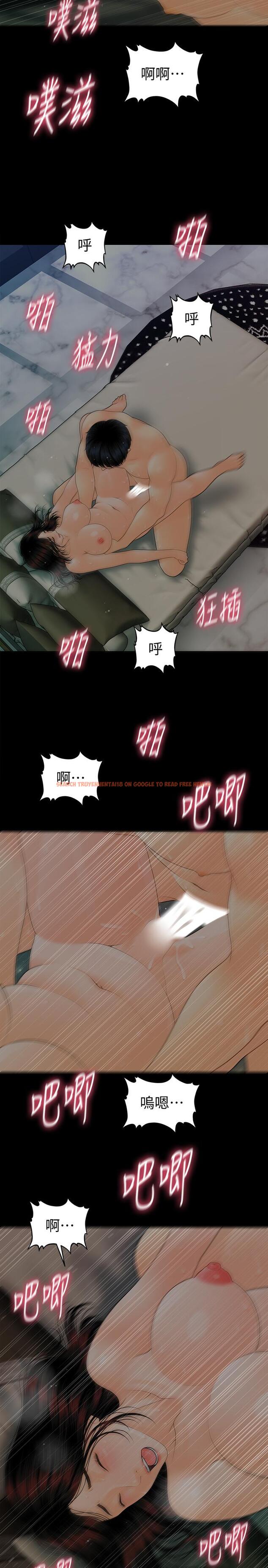 查看漫画秘書的潛規則 - 第88話-告誡 - www.tymanga.com中的450394图片