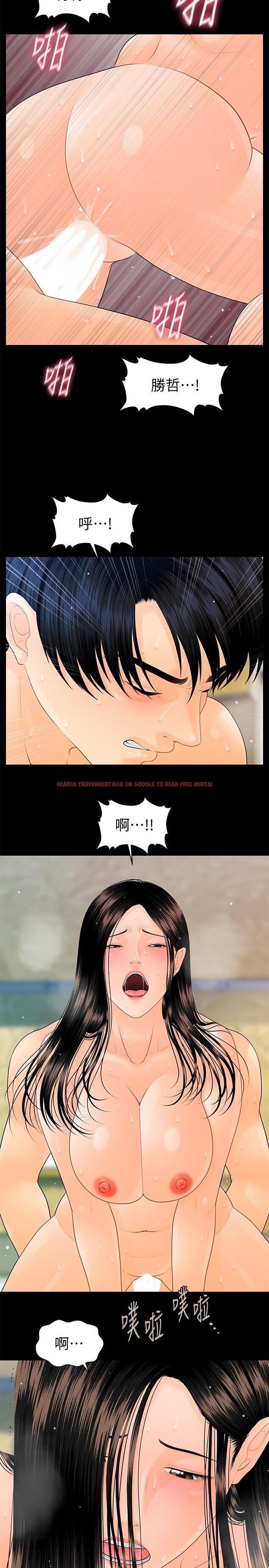 查看漫画秘書的潛規則 - 第89話-失去理智的勝哲 - www.tymanga.com中的452294图片