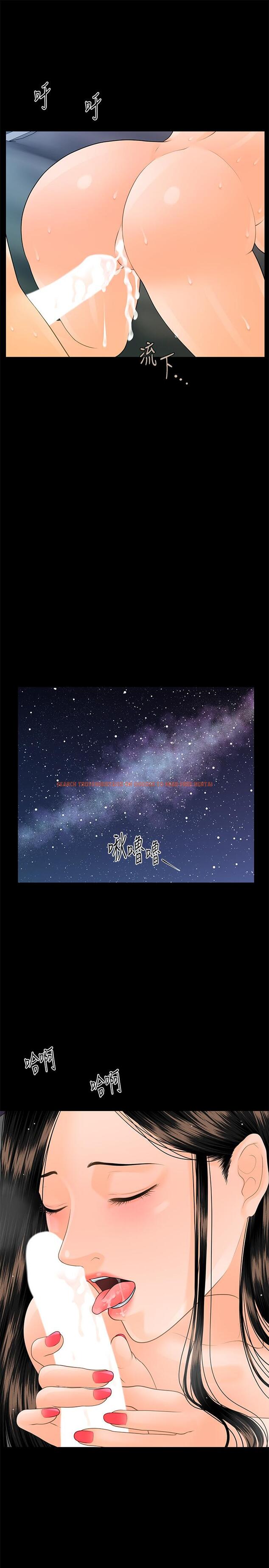 查看漫画秘書的潛規則 - 第89話-失去理智的勝哲 - www.tymanga.com中的452296图片