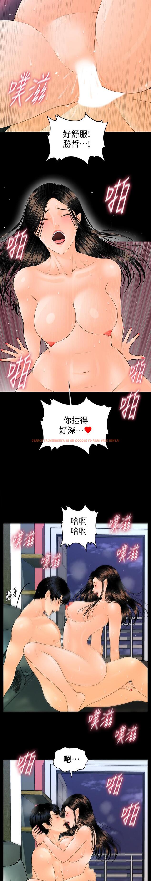 查看漫画秘書的潛規則 - 第89話-失去理智的勝哲 - www.tymanga.com中的452302图片
