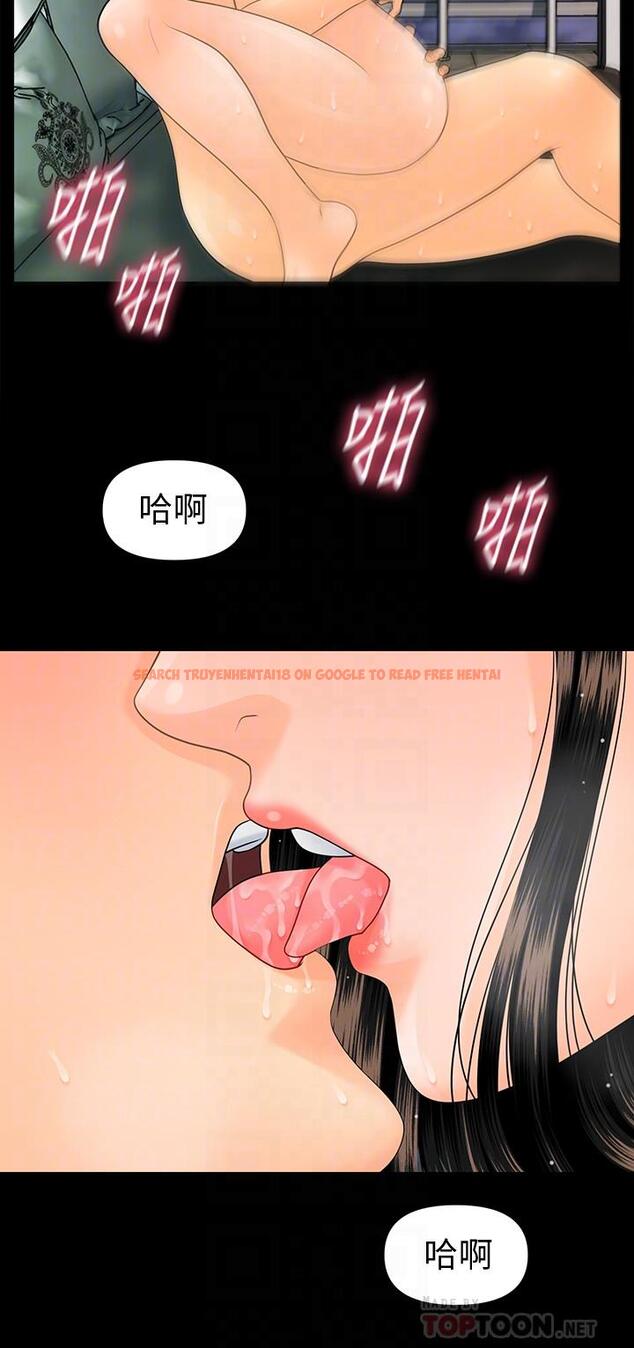 查看漫画秘書的潛規則 - 第89話-失去理智的勝哲 - www.tymanga.com中的452303图片