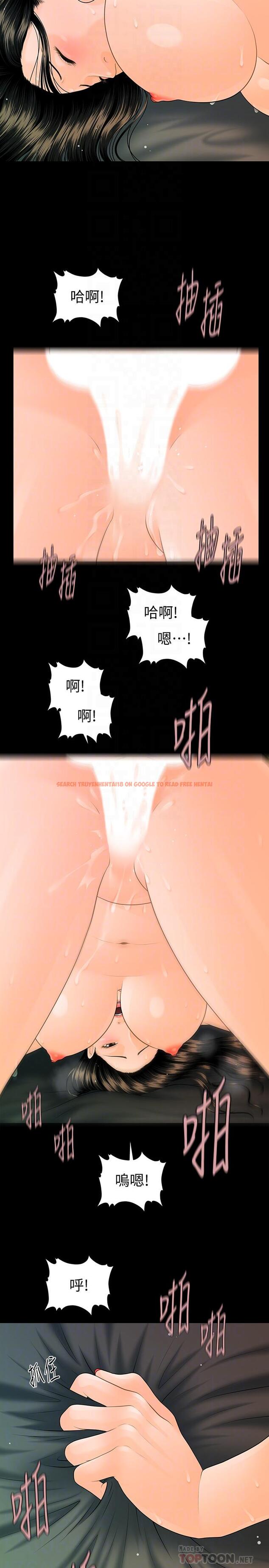 查看漫画秘書的潛規則 - 第89話-失去理智的勝哲 - www.tymanga.com中的452305图片