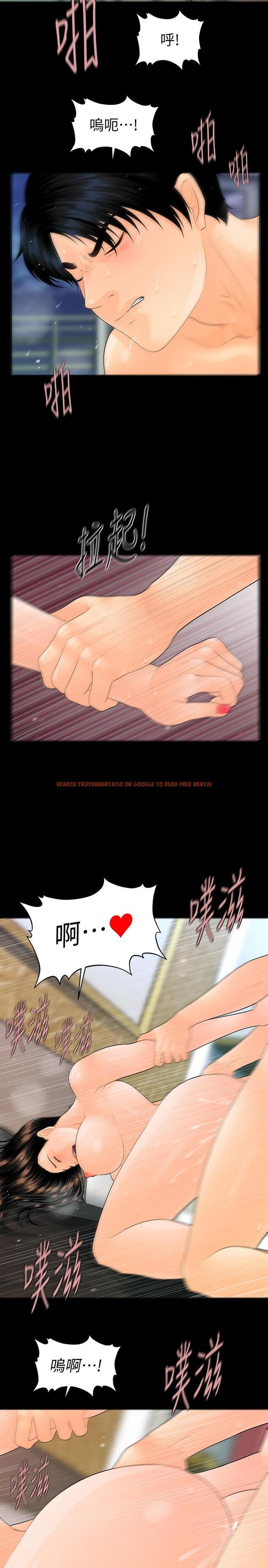 查看漫画秘書的潛規則 - 第89話-失去理智的勝哲 - www.tymanga.com中的452306图片