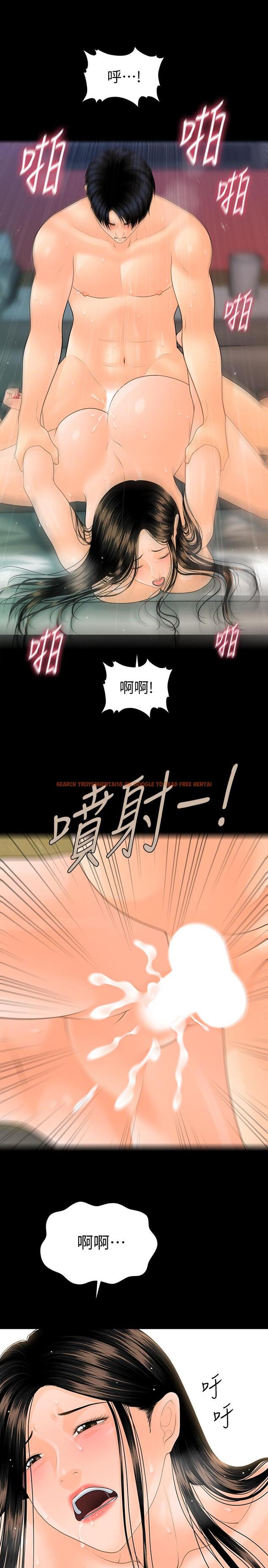 查看漫画秘書的潛規則 - 第89話-失去理智的勝哲 - www.tymanga.com中的452308图片