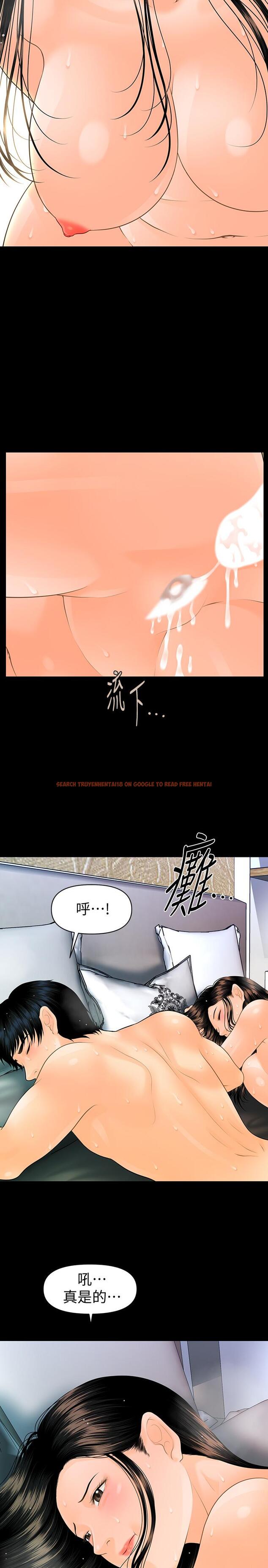 查看漫画秘書的潛規則 - 第89話-失去理智的勝哲 - www.tymanga.com中的452309图片