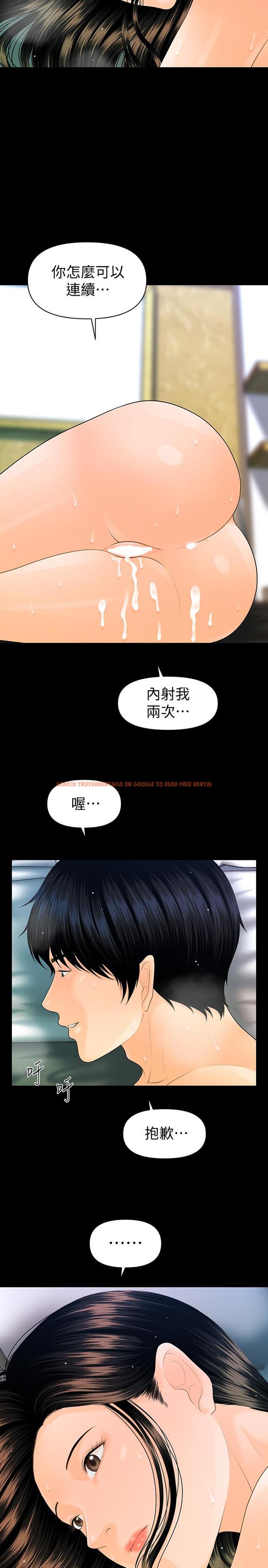 查看漫画秘書的潛規則 - 第89話-失去理智的勝哲 - www.tymanga.com中的452310图片
