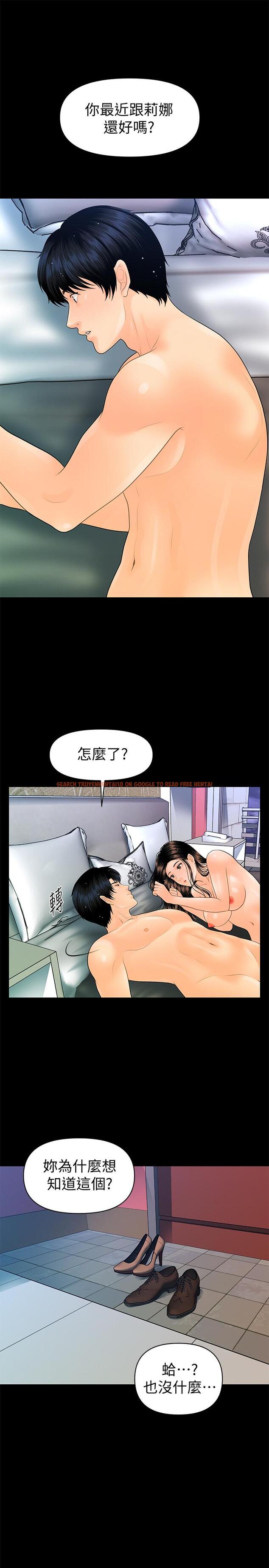 查看漫画秘書的潛規則 - 第89話-失去理智的勝哲 - www.tymanga.com中的452312图片