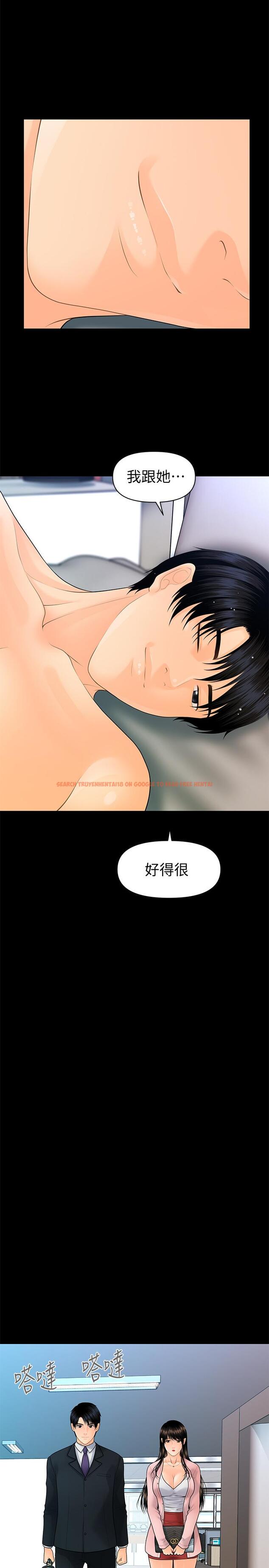 查看漫画秘書的潛規則 - 第89話-失去理智的勝哲 - www.tymanga.com中的452313图片