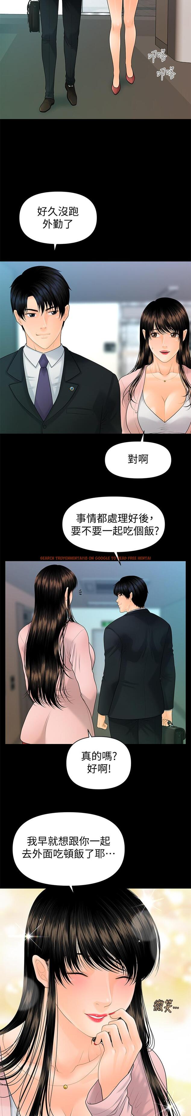 查看漫画秘書的潛規則 - 第89話-失去理智的勝哲 - www.tymanga.com中的452314图片