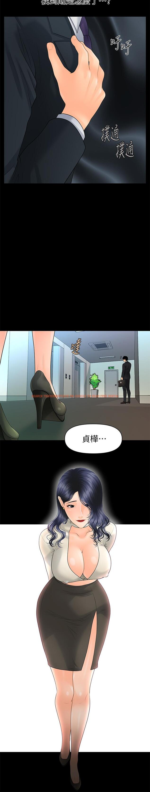 查看漫画秘書的潛規則 - 第89話-失去理智的勝哲 - www.tymanga.com中的452318图片