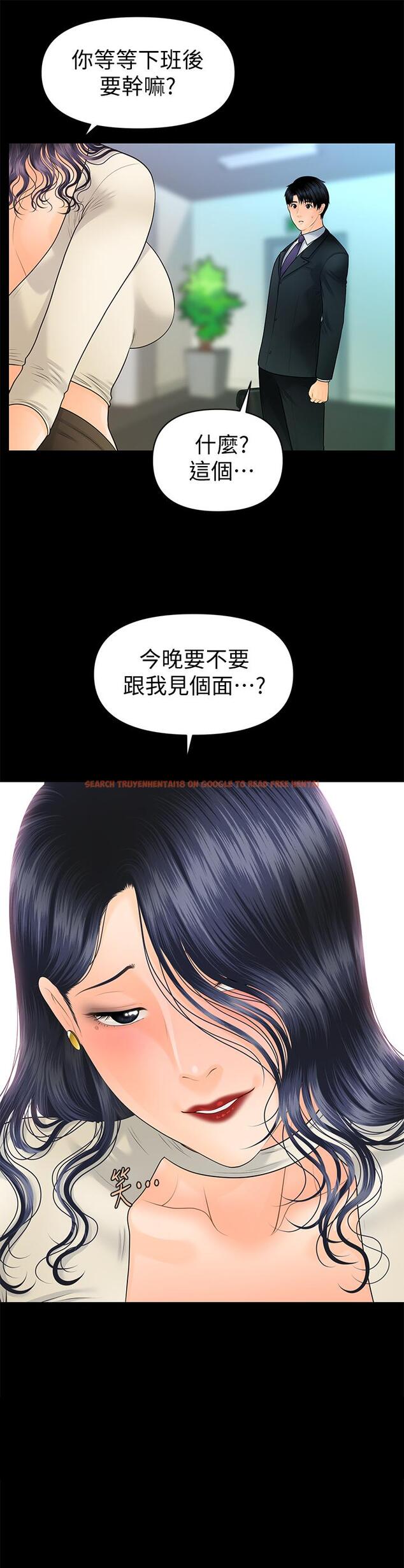 查看漫画秘書的潛規則 - 第90話-代表，我上了你的秘書 - www.tymanga.com中的454079图片