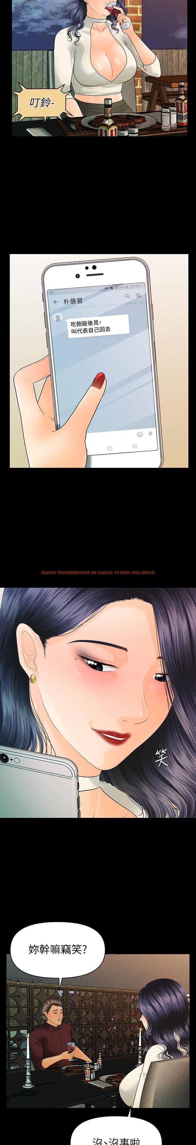 查看漫画秘書的潛規則 - 第90話-代表，我上了你的秘書 - www.tymanga.com中的454094图片