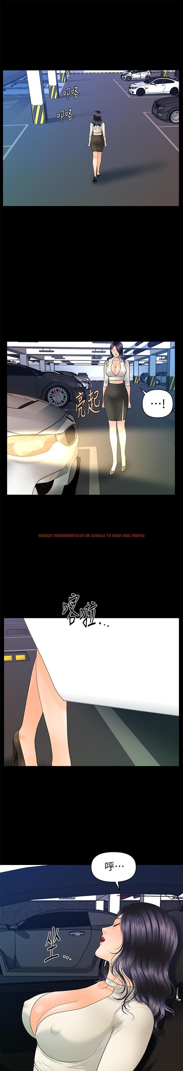 查看漫画秘書的潛規則 - 第90話-代表，我上了你的秘書 - www.tymanga.com中的454104图片