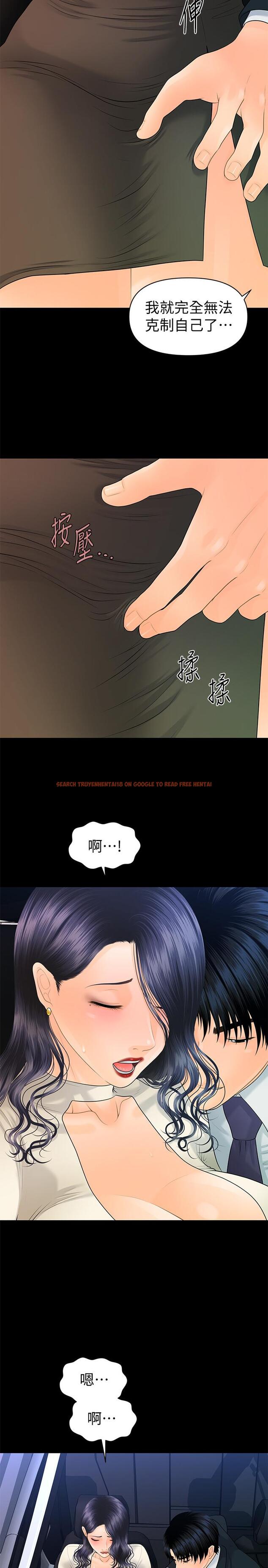 查看漫画秘書的潛規則 - 第90話-代表，我上了你的秘書 - www.tymanga.com中的454106图片
