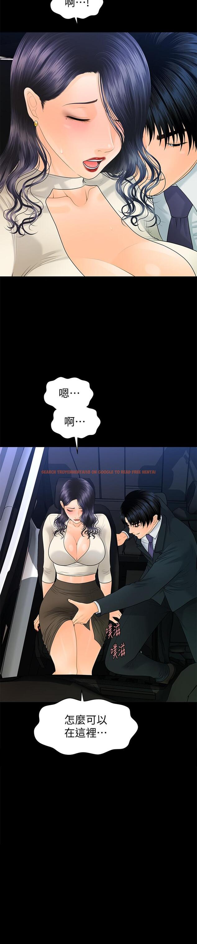查看漫画秘書的潛規則 - 第91話-痛快的征服高傲的洪秘書 - www.tymanga.com中的457181图片