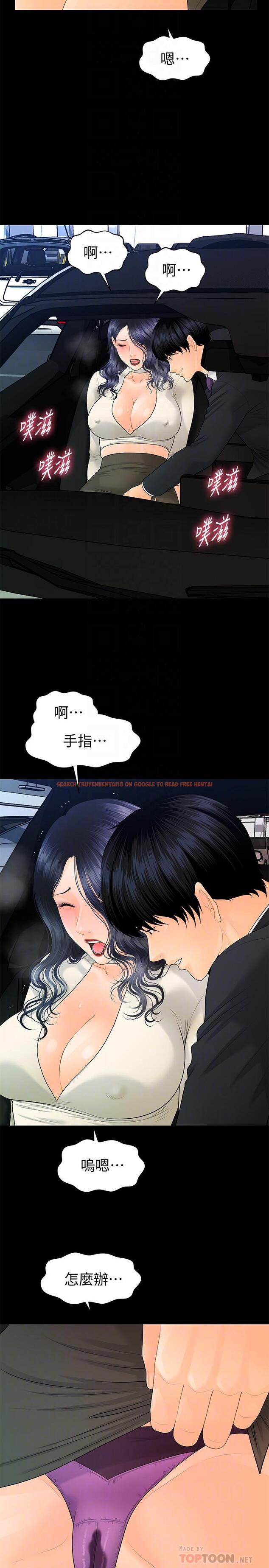 查看漫画秘書的潛規則 - 第91話-痛快的征服高傲的洪秘書 - www.tymanga.com中的457183图片