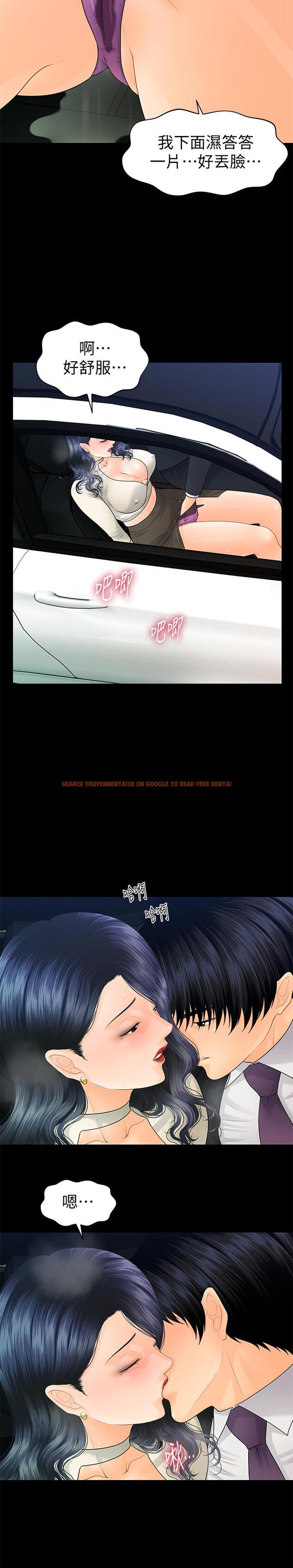 查看漫画秘書的潛規則 - 第91話-痛快的征服高傲的洪秘書 - www.tymanga.com中的457184图片